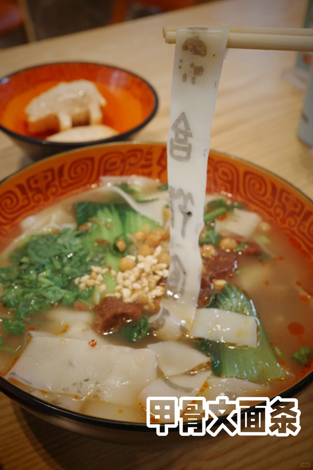 cityEAT🥢 | 在安阳“豫”到这些美食😋