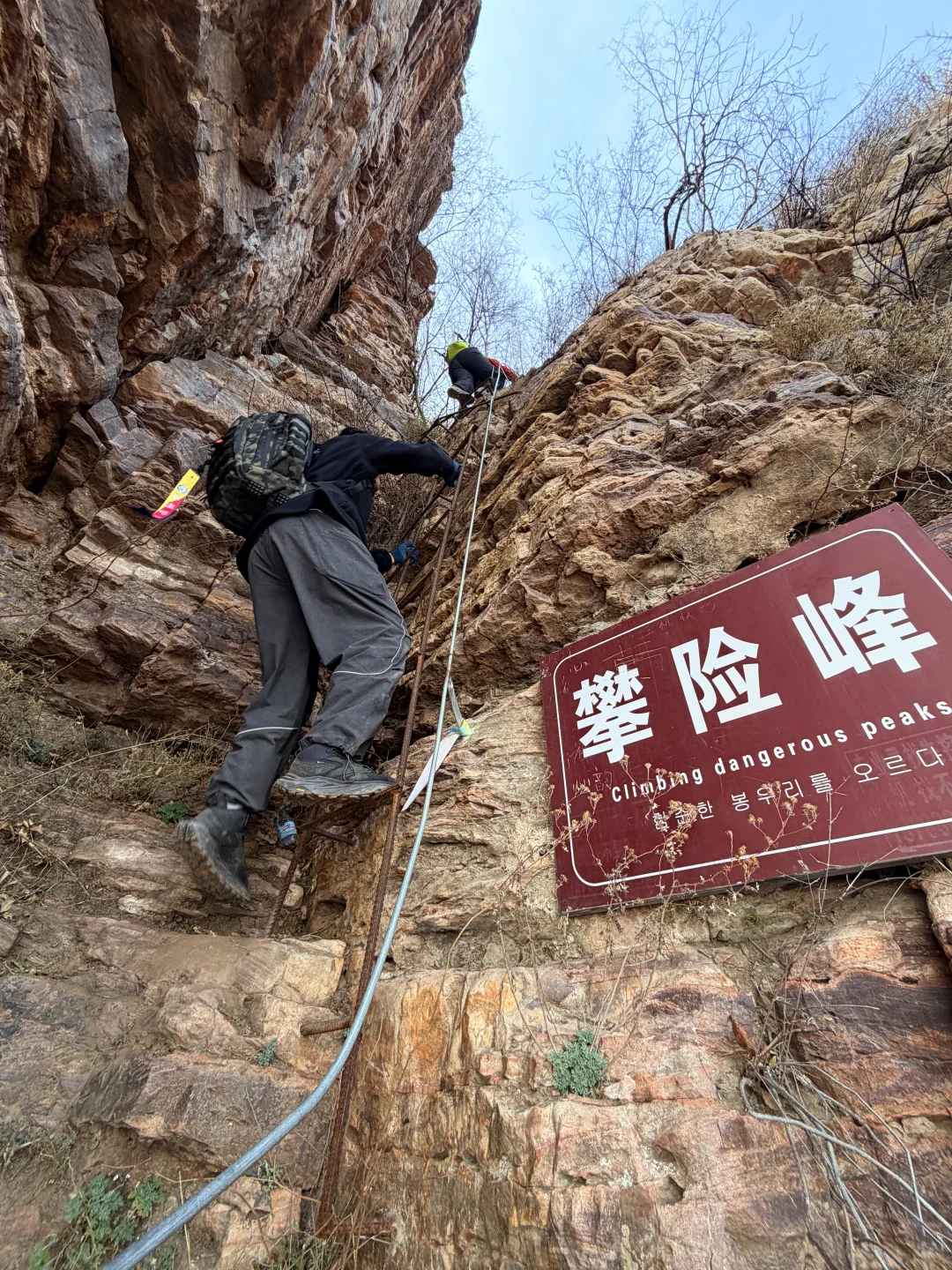 安阳林州太行山·天一谷原始步道