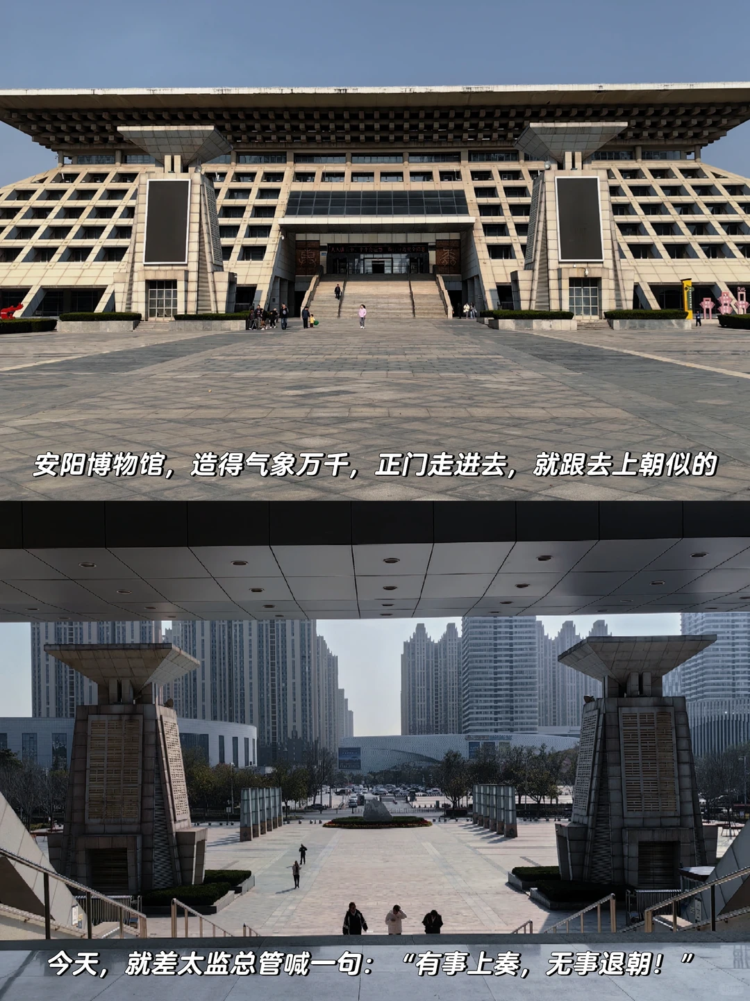 特展【麴庆墓】独属于安阳本地人的灯下黑