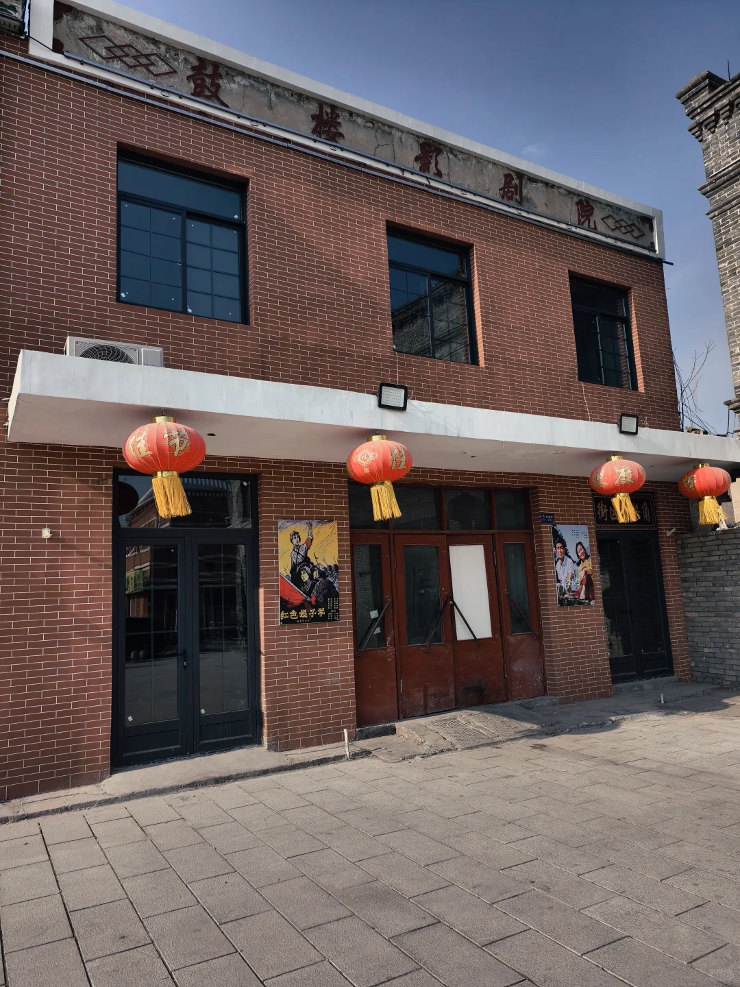 “文字之都”||安阳