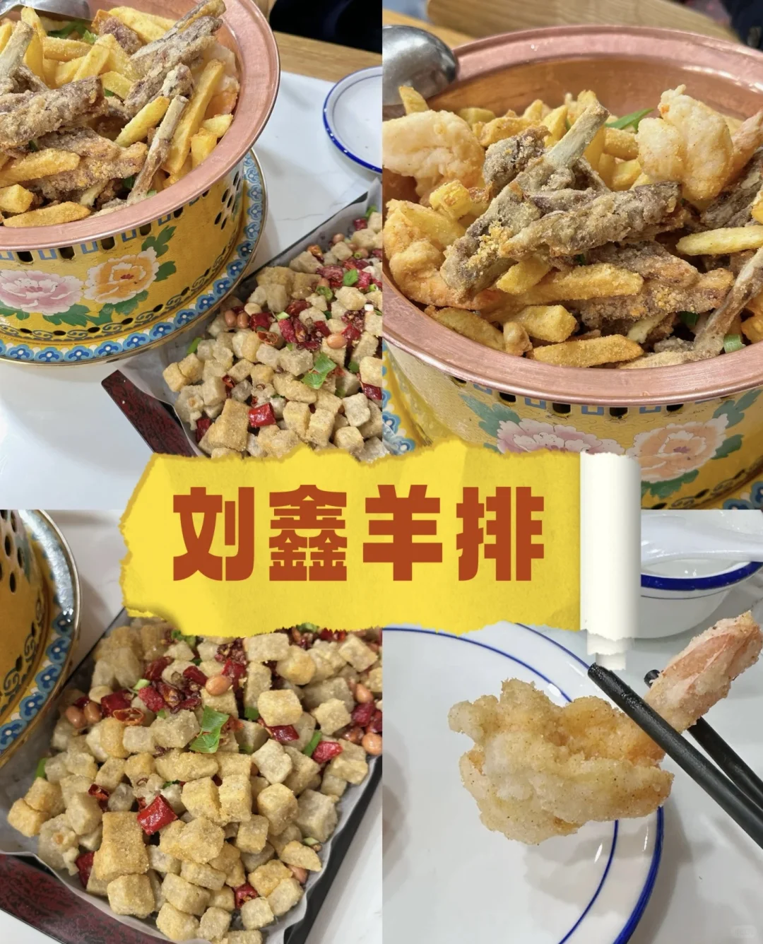 【安阳地道美食】2天1夜吃嗨吃健康