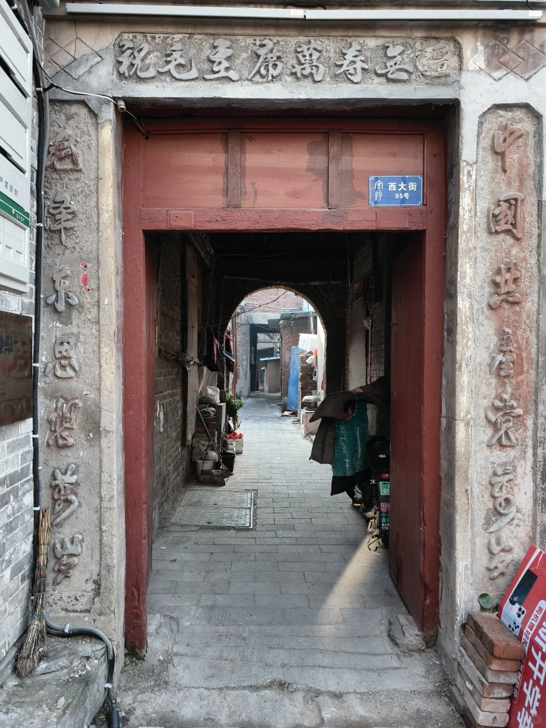 “文字之都”||安阳