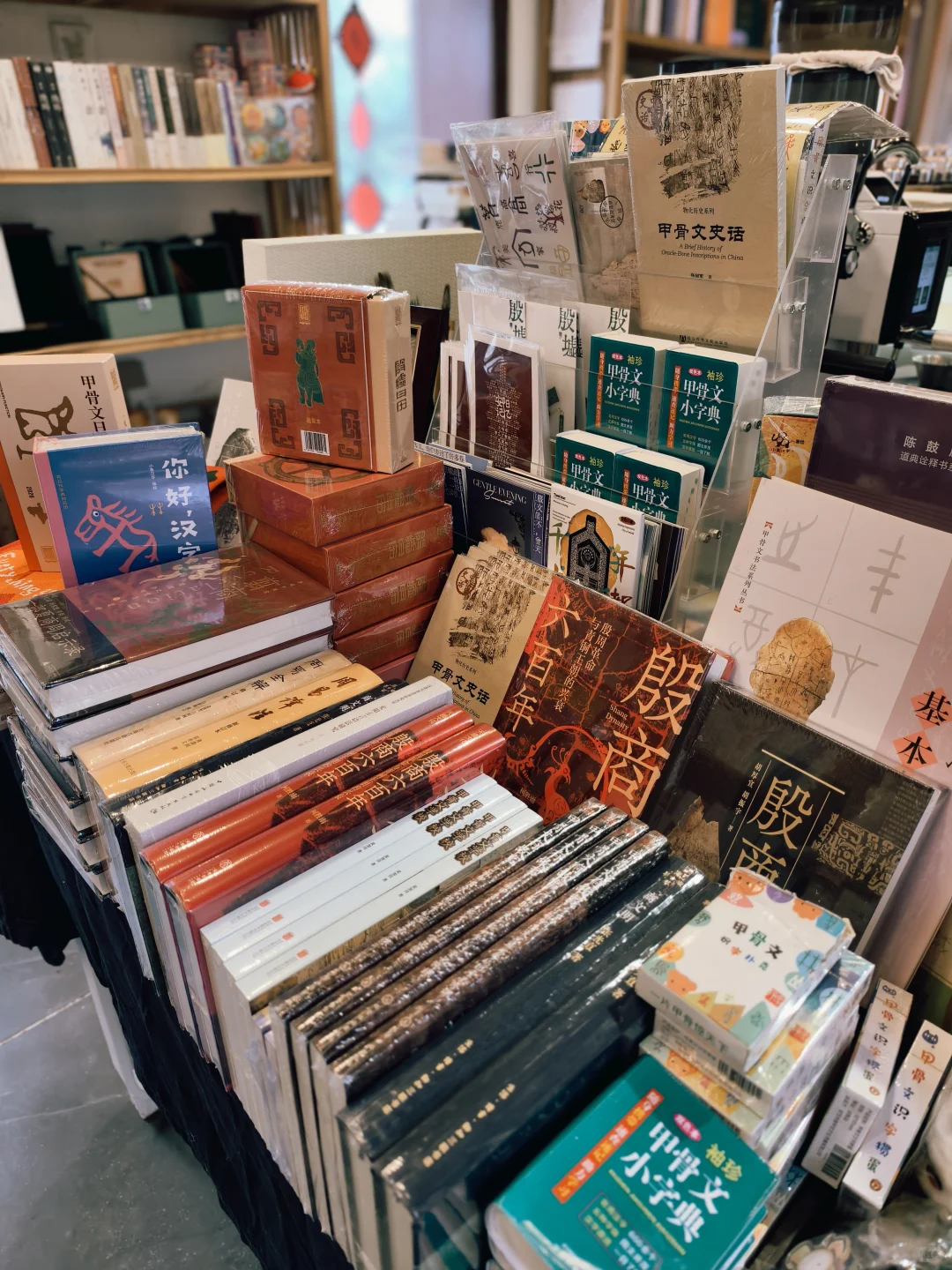 “文字之都”||安阳