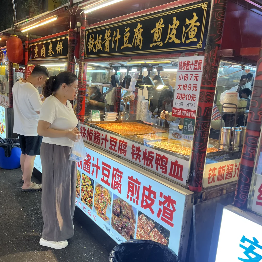 安阳一日游攻略（铁西土著推荐）