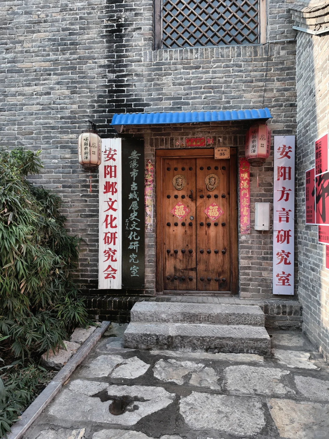 “文字之都”||安阳