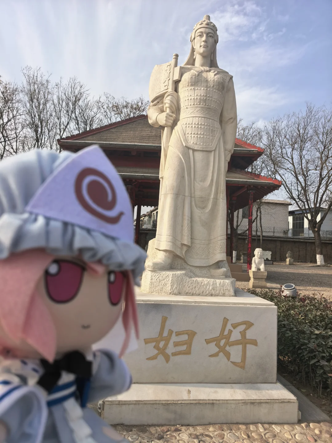 带着uuz游安阳！