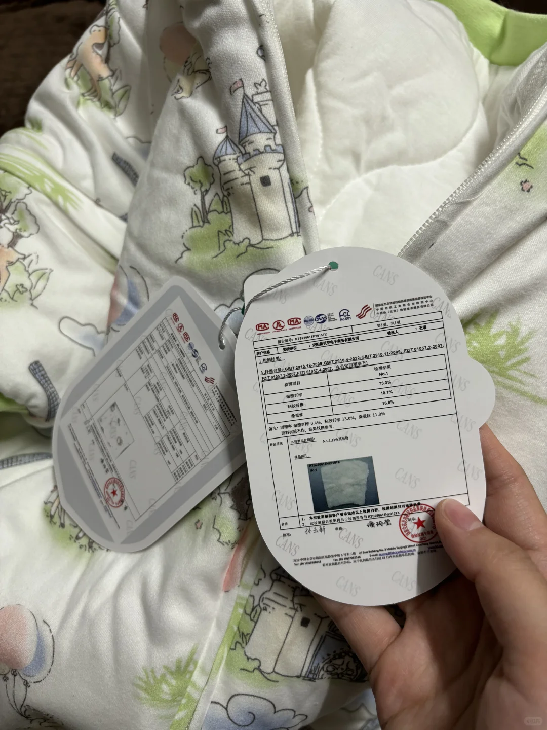 1688安阳比比湾睡袋yyds