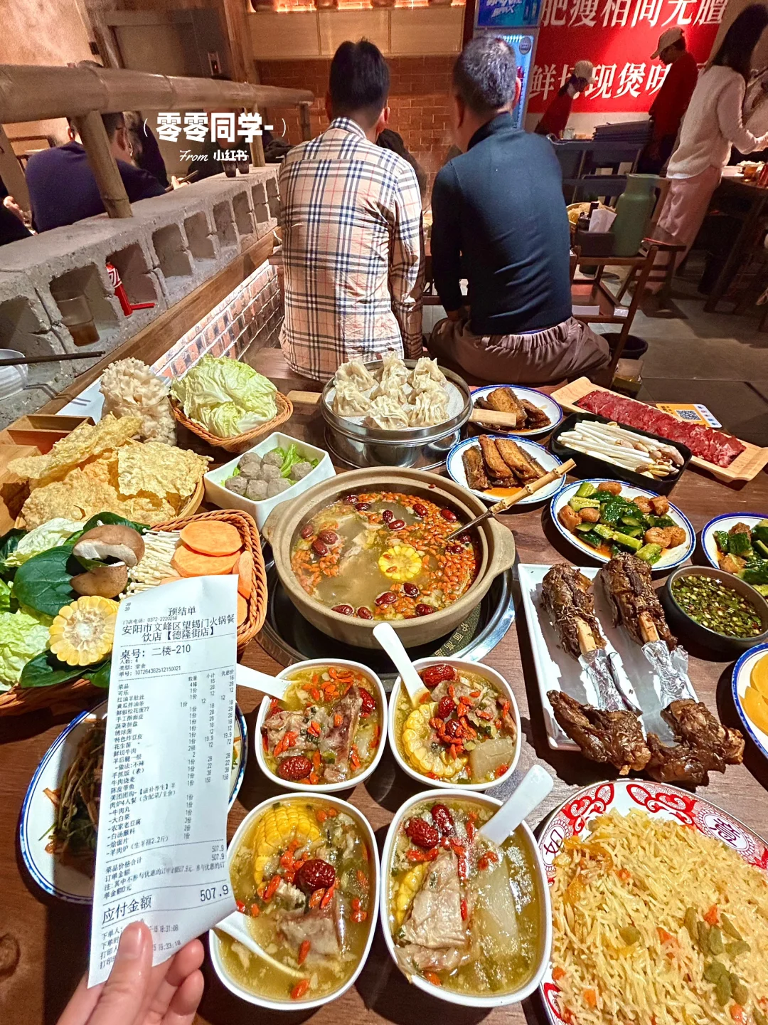 安阳入冬一定要吃的一锅暖乎乎！！！！