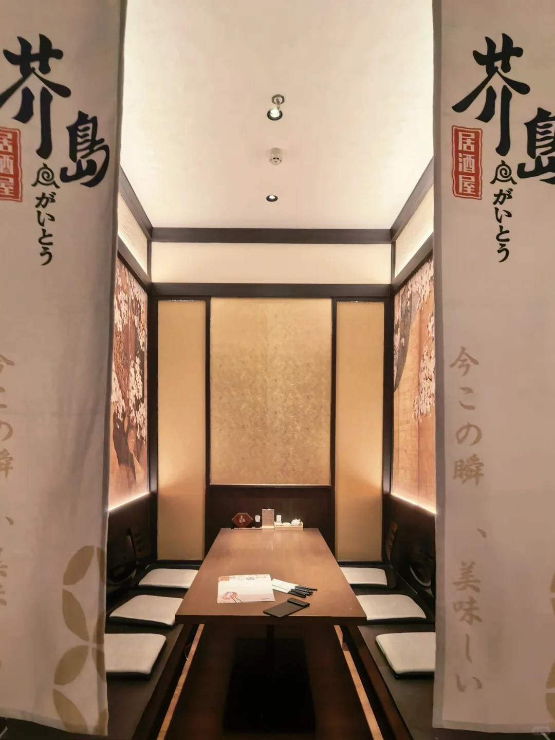 安阳｜日料新店 芥岛居酒屋