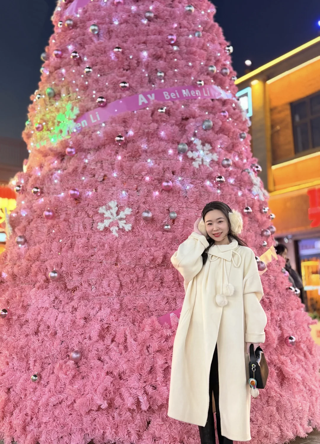 在安阳看到了粉色圣诞树耶💗💗