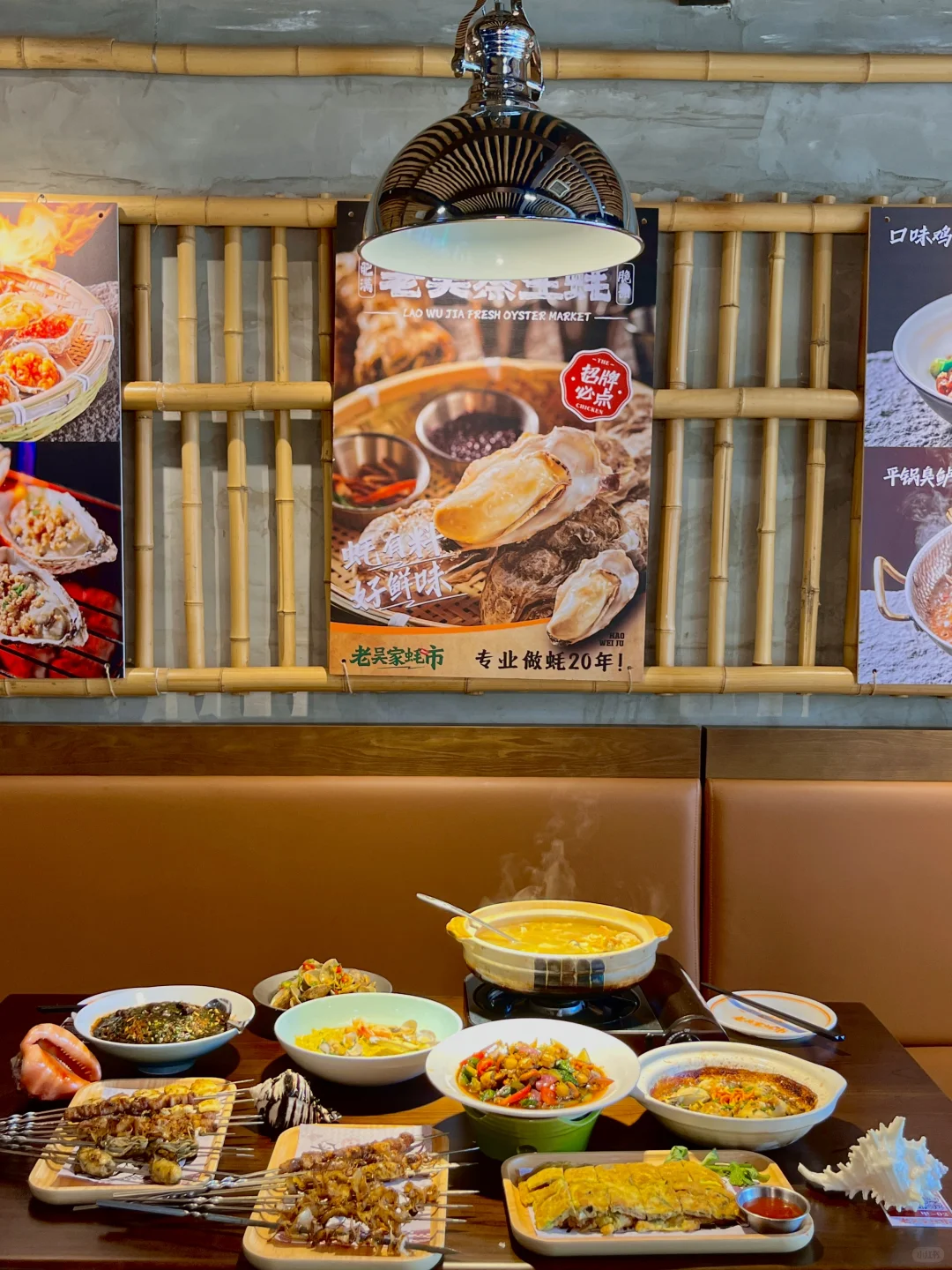 安阳平价海鲜界的top0️⃣！海肠捞饭绝了！