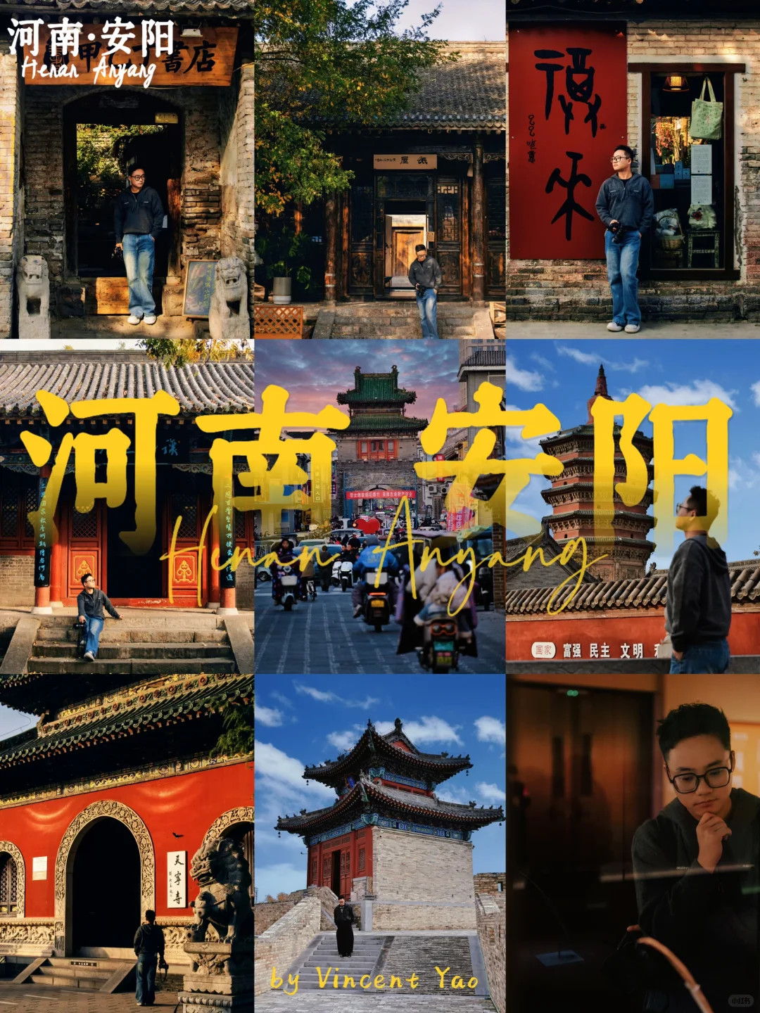 安阳，用甲骨刻写“中国”，却被岁月遗忘的古都