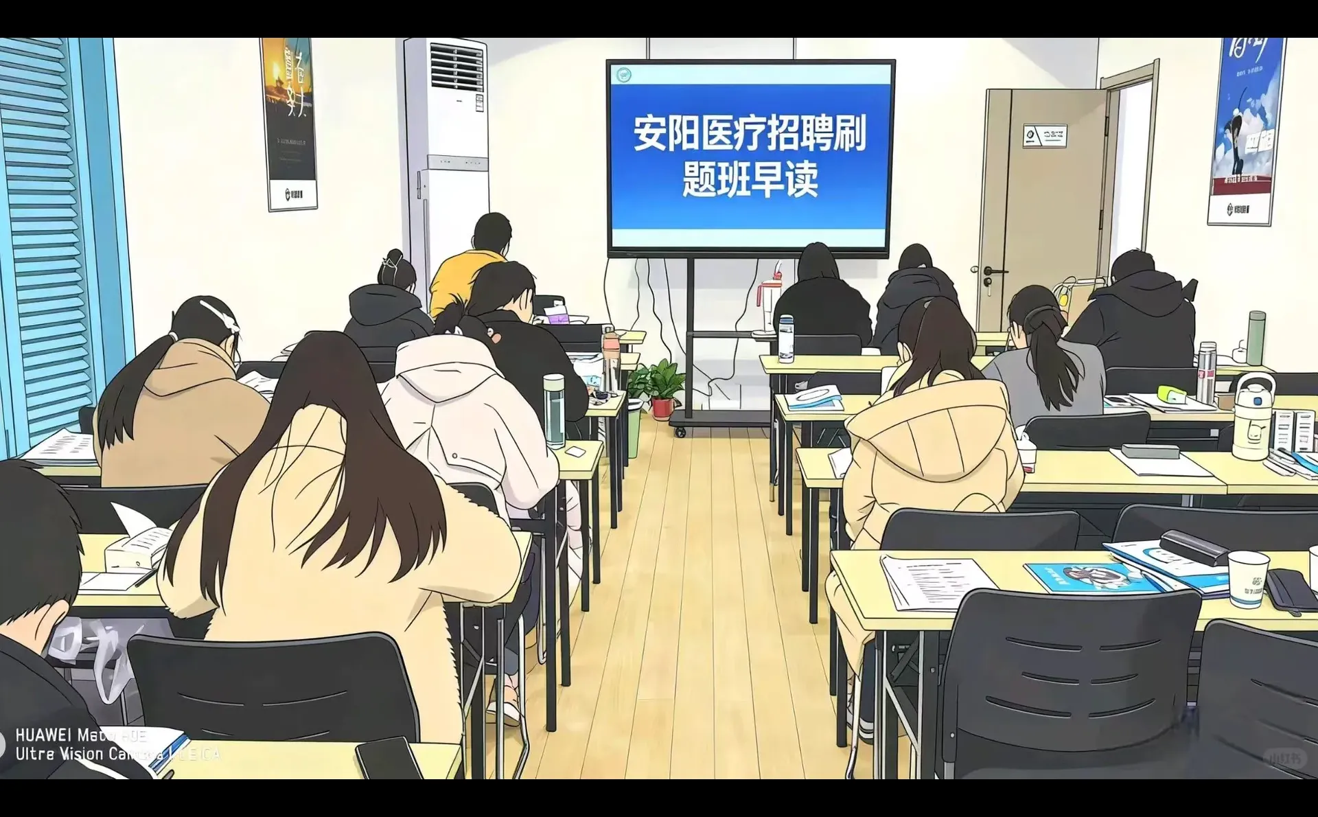 安阳医疗招聘1月份考试，再冲一波