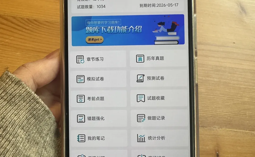 安阳市第六人民医院，骂醒一个算一个了