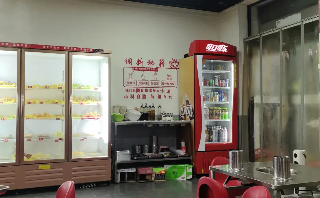 串掌柜串串火锅！安阳冬天夜宵