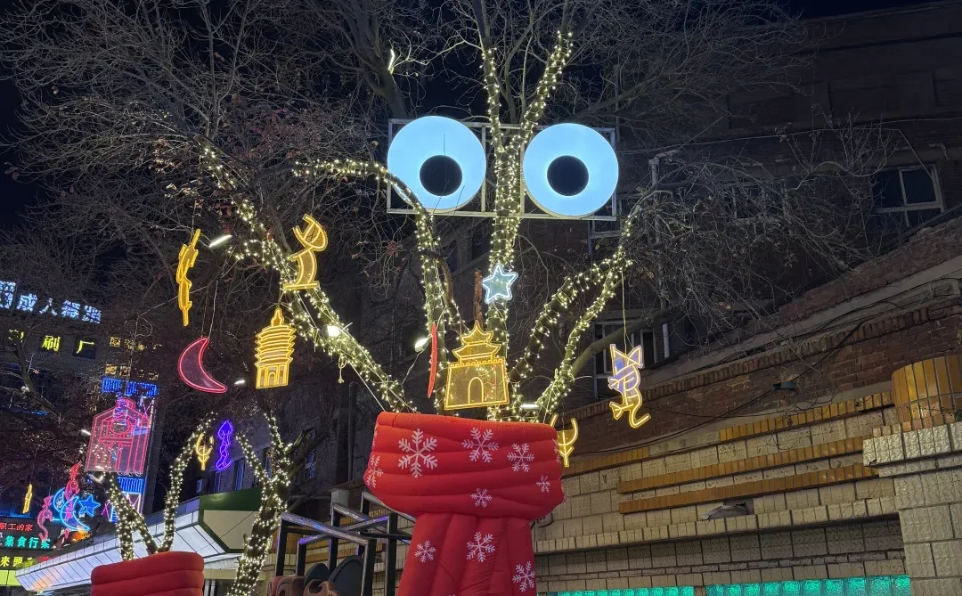 安阳！！提前打卡圣诞氛围街景🎄