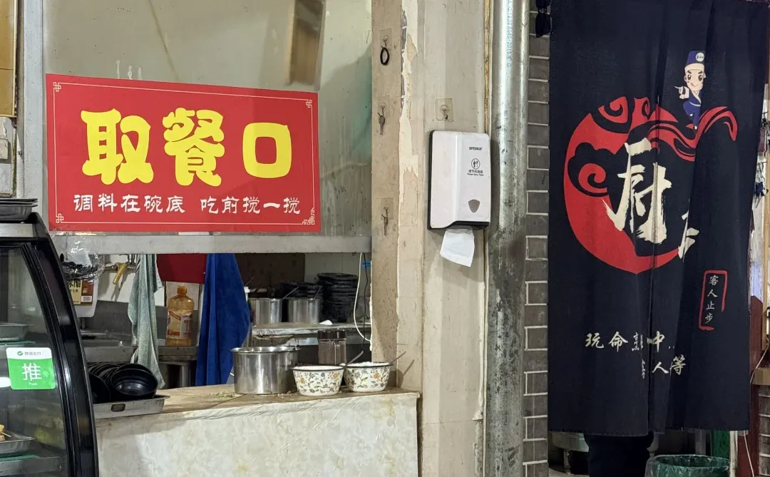 在安阳吃过最好吃的麻辣烫！！🍲