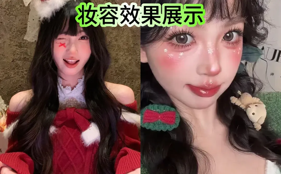 叮～圣诞夜主题陪拍来啦～