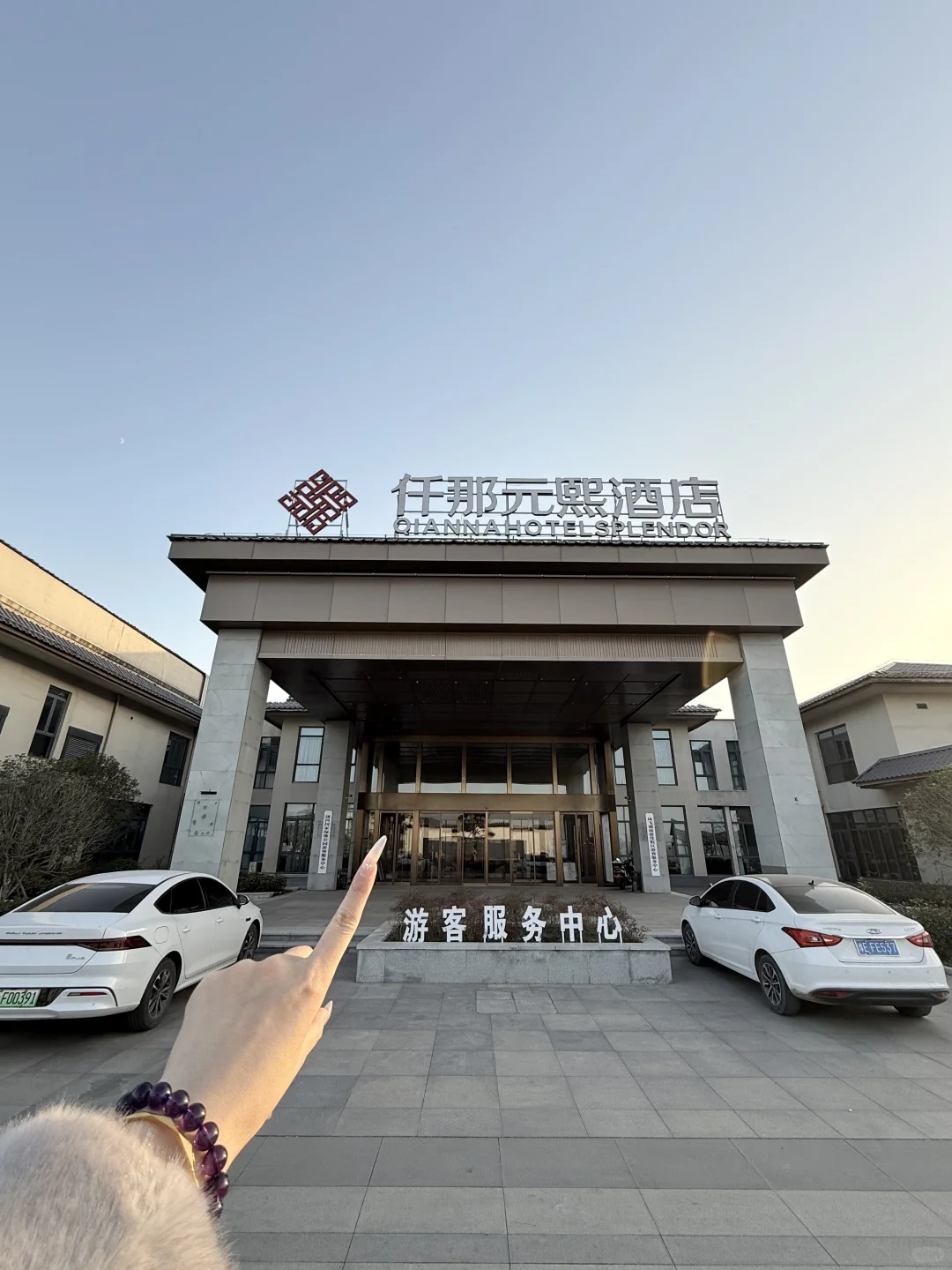 💕在安阳找到神仙约会地！