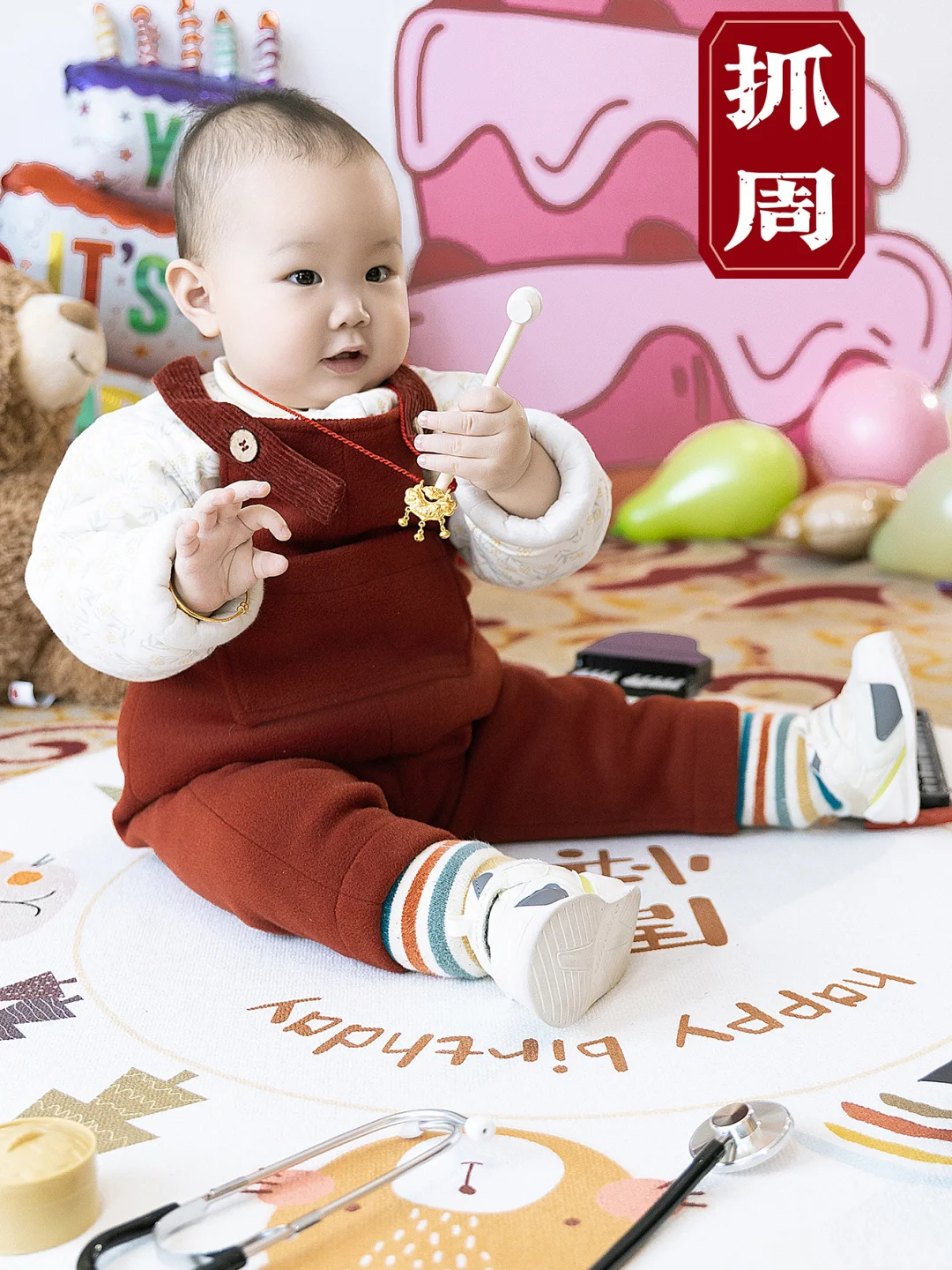 安阳周岁宴跟拍｜我的女孩儿1st🎂同岁快乐