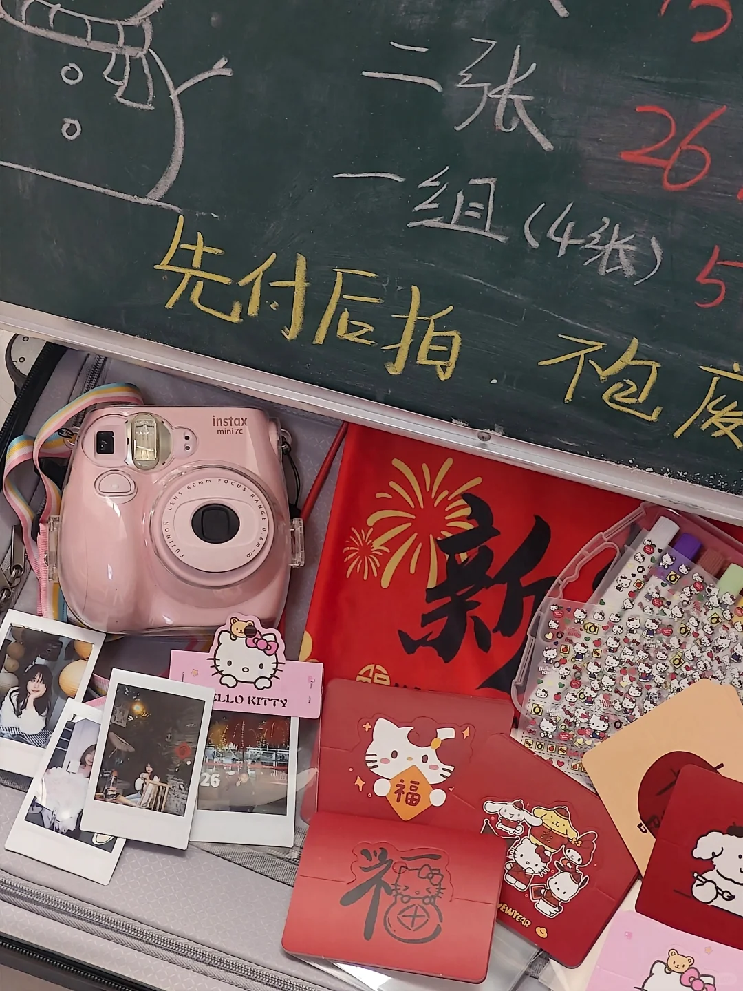 酱酱！安阳跨年拍立得已出摊！