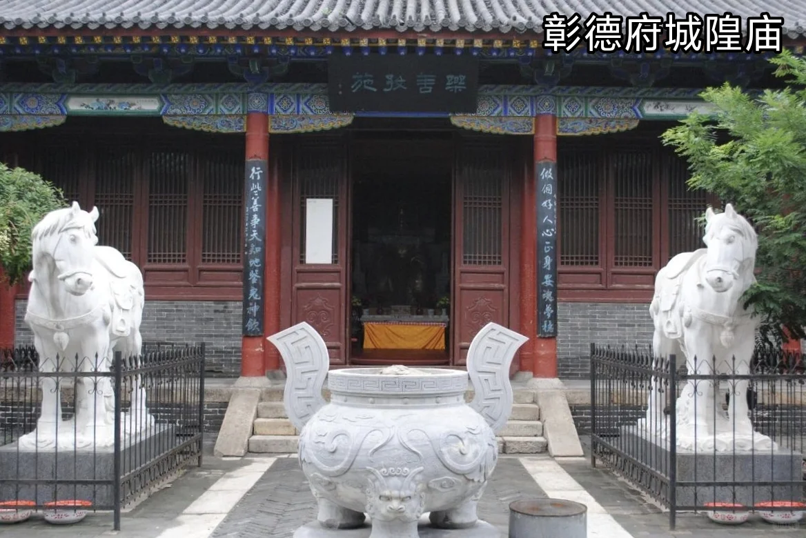 安阳景点的历史由来（13）