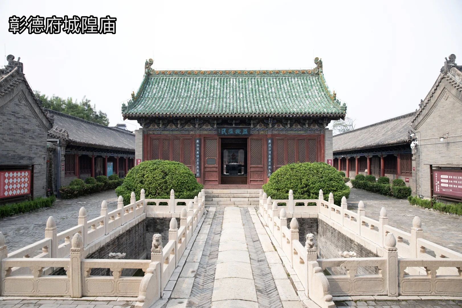 安阳景点的历史由来（13）