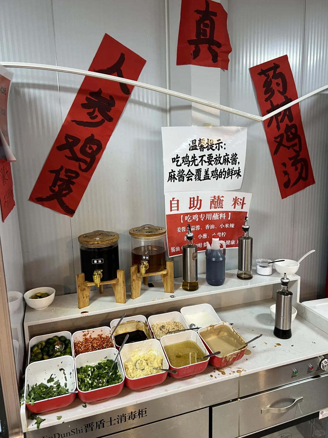 在安阳 终于找到好吃的广式鸡煲了