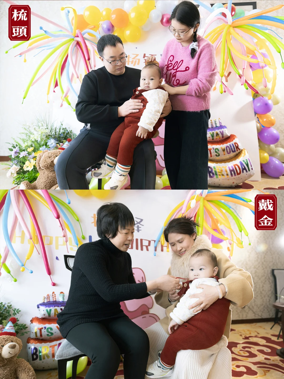 安阳周岁宴跟拍｜我的女孩儿1st🎂同岁快乐