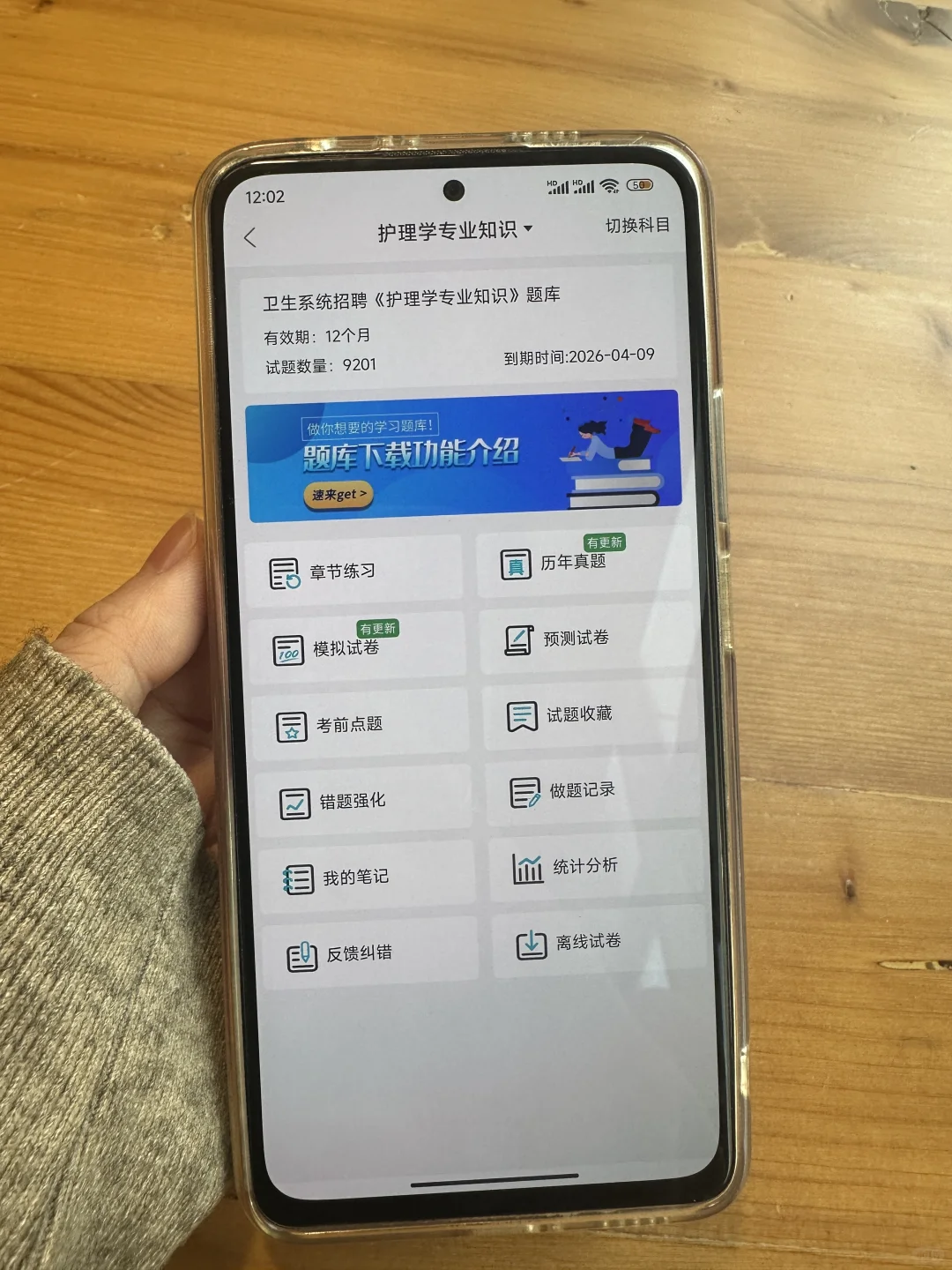 安阳市第六人民医院，骂醒一个算一个了