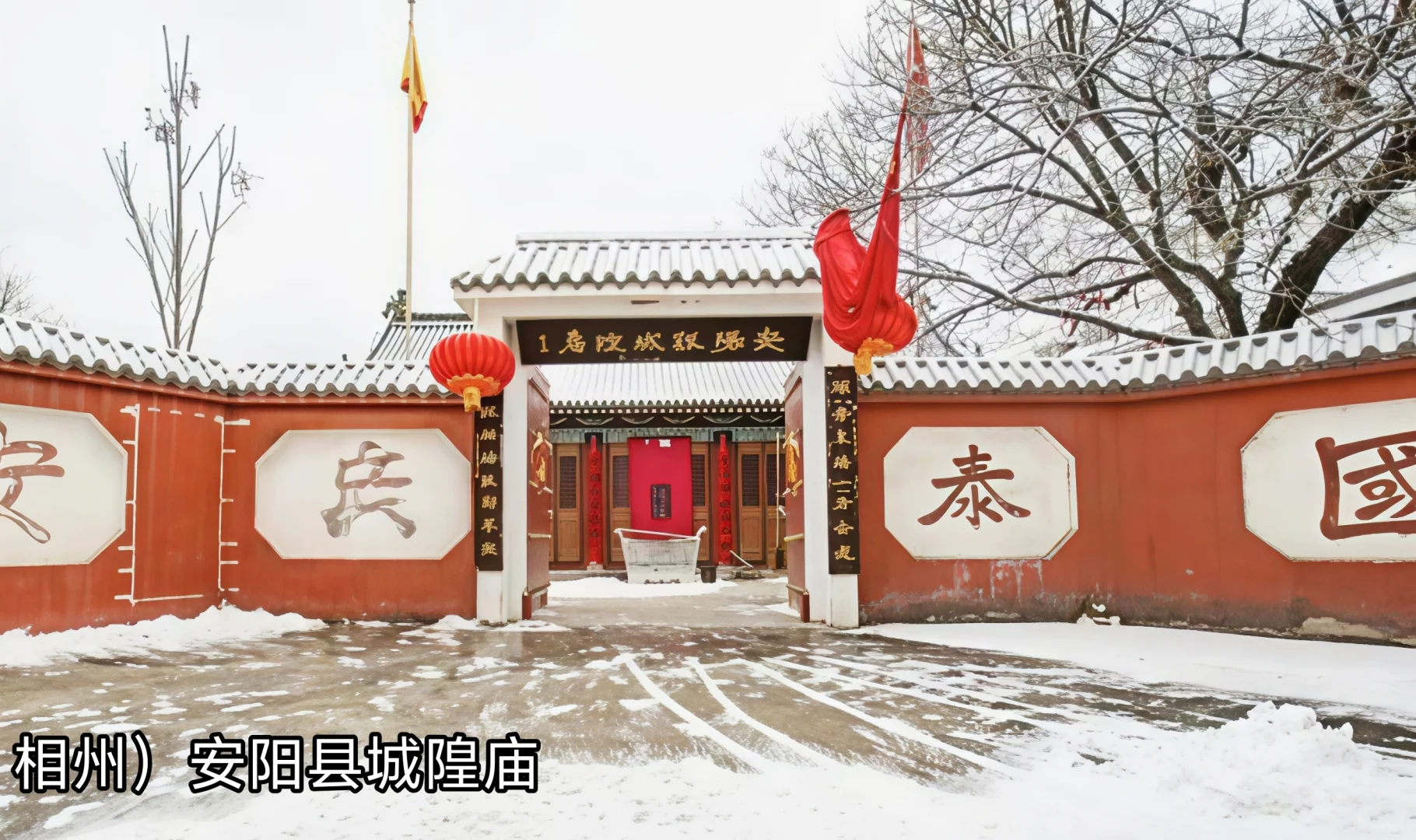 安阳景点的历史由来（13）