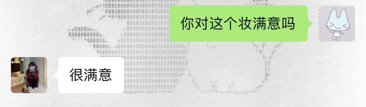 在安阳居然约到了这么平价的妆❗️