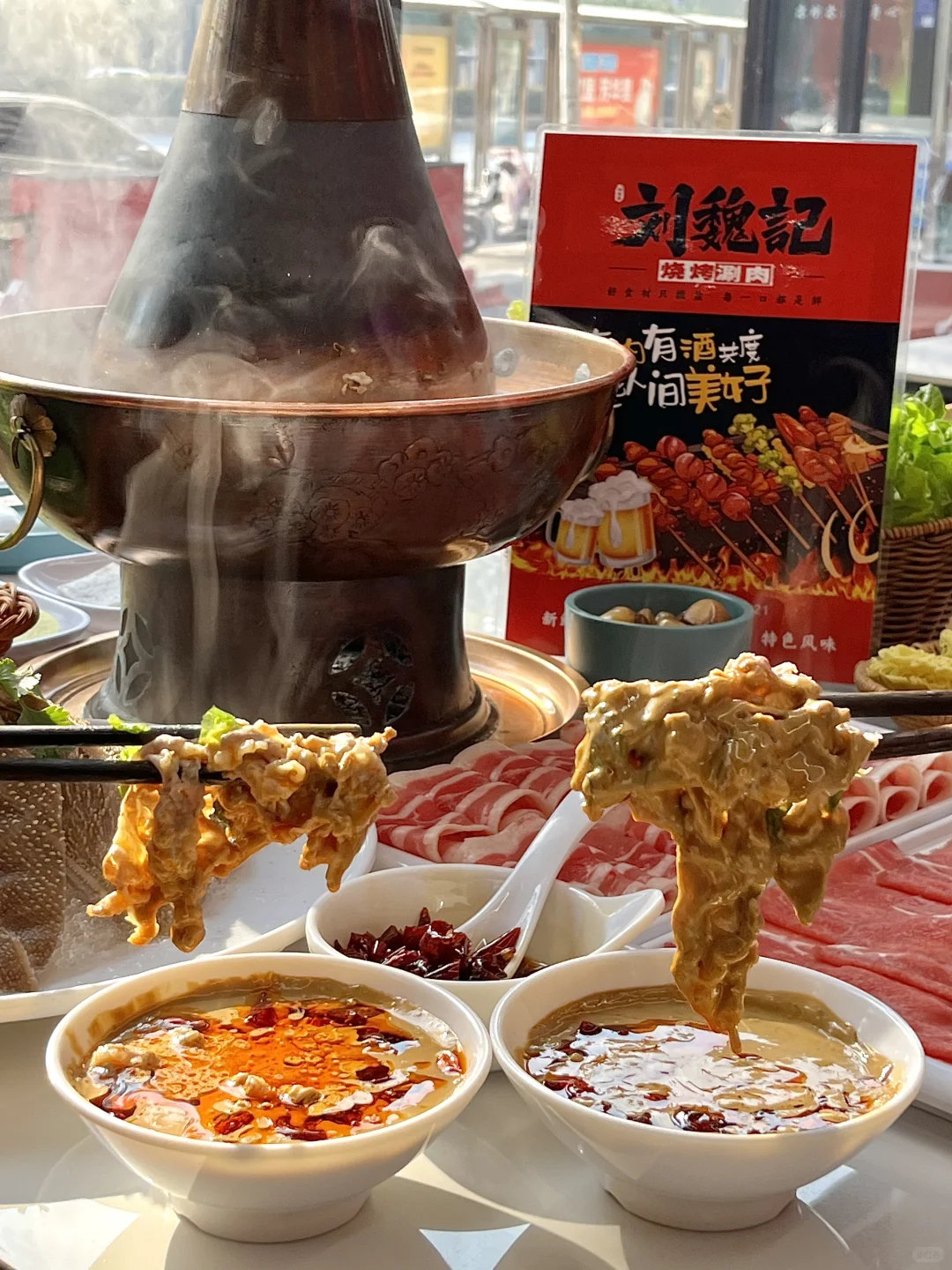 来安阳 直奔这家铜锅涮肉！真的好好吃！！🥹