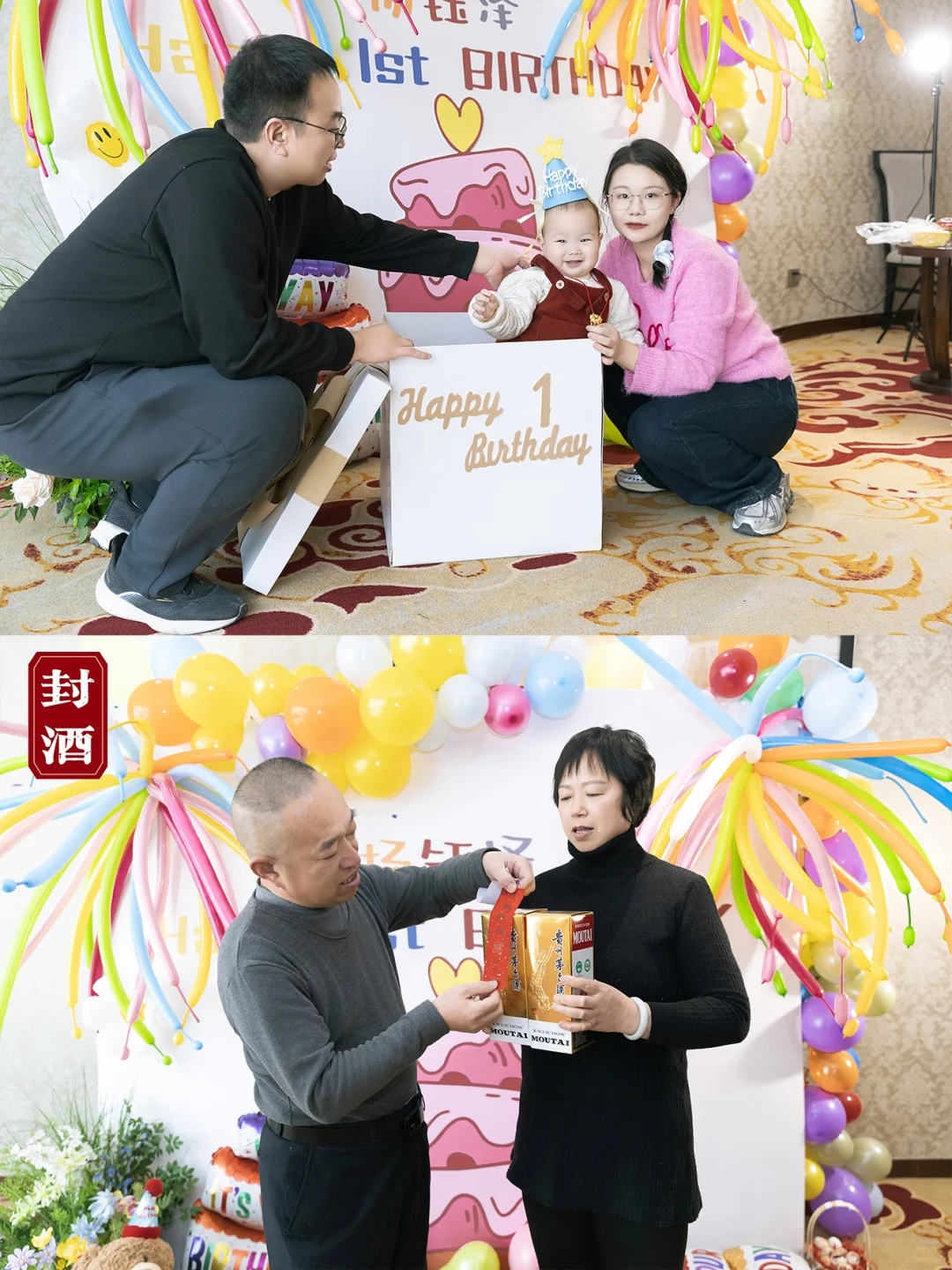 安阳周岁宴跟拍｜我的女孩儿1st🎂同岁快乐