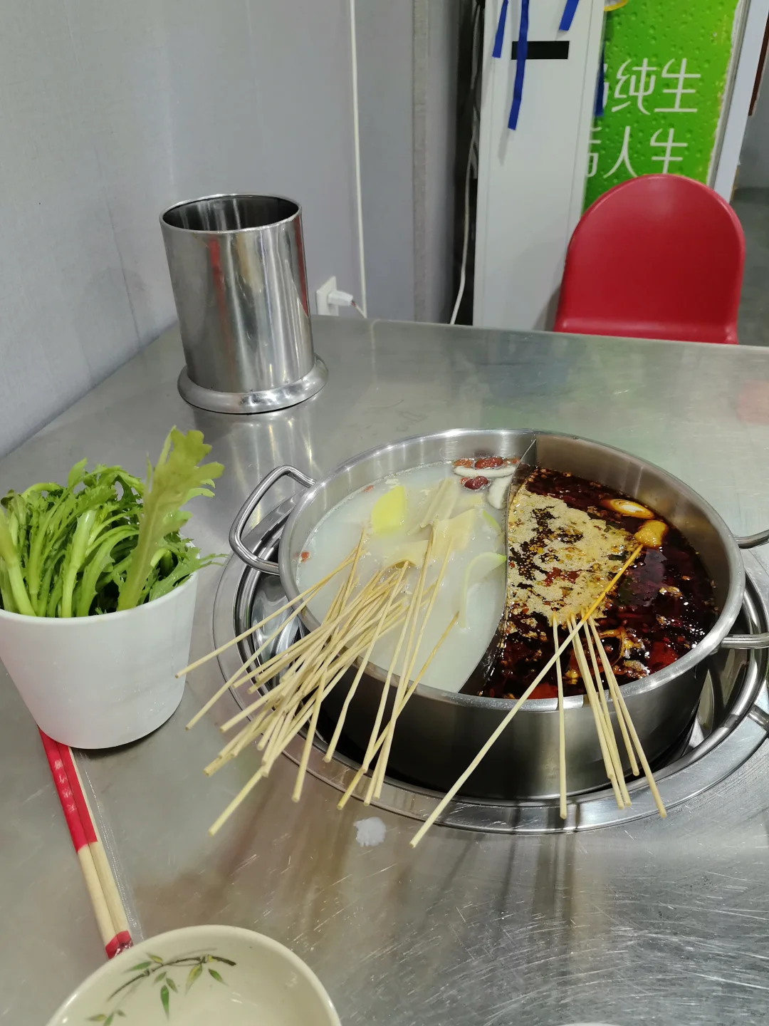 串掌柜串串火锅！安阳冬天夜宵