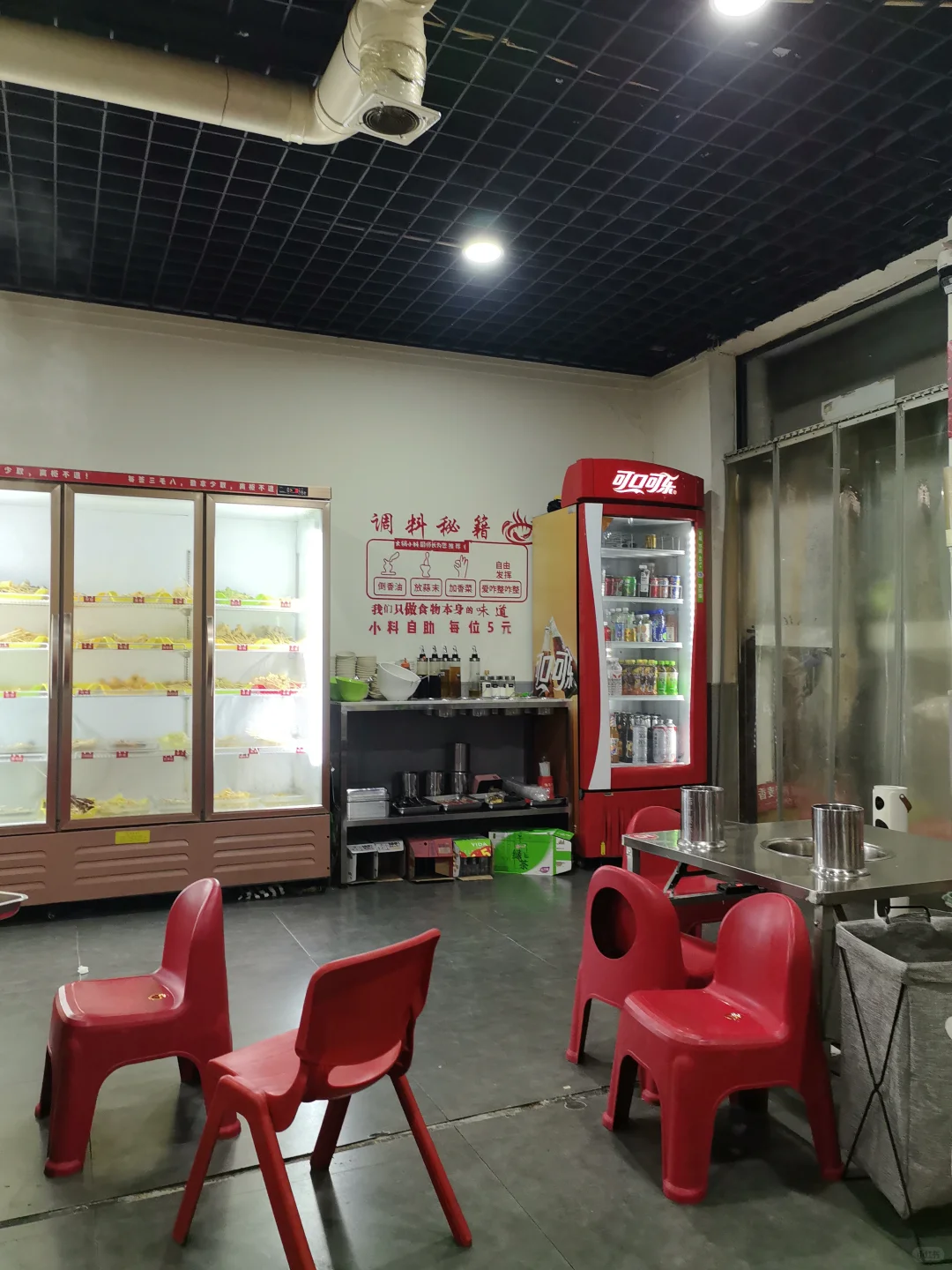 串掌柜串串火锅！安阳冬天夜宵