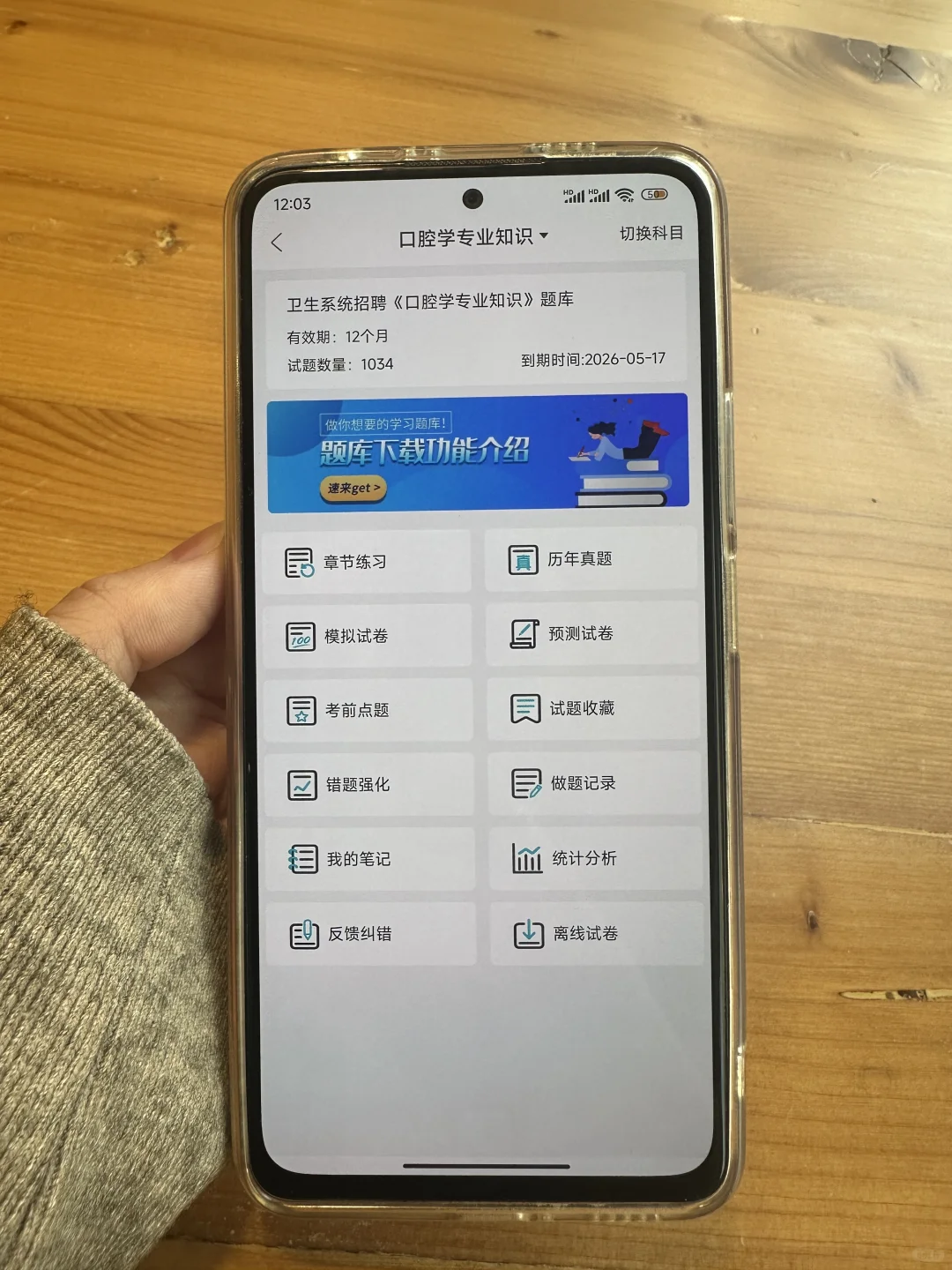 安阳市第六人民医院，骂醒一个算一个了