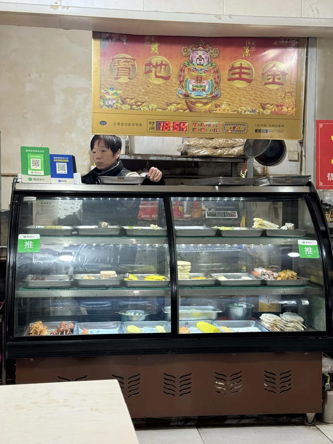 在安阳吃过最好吃的麻辣烫！！🍲