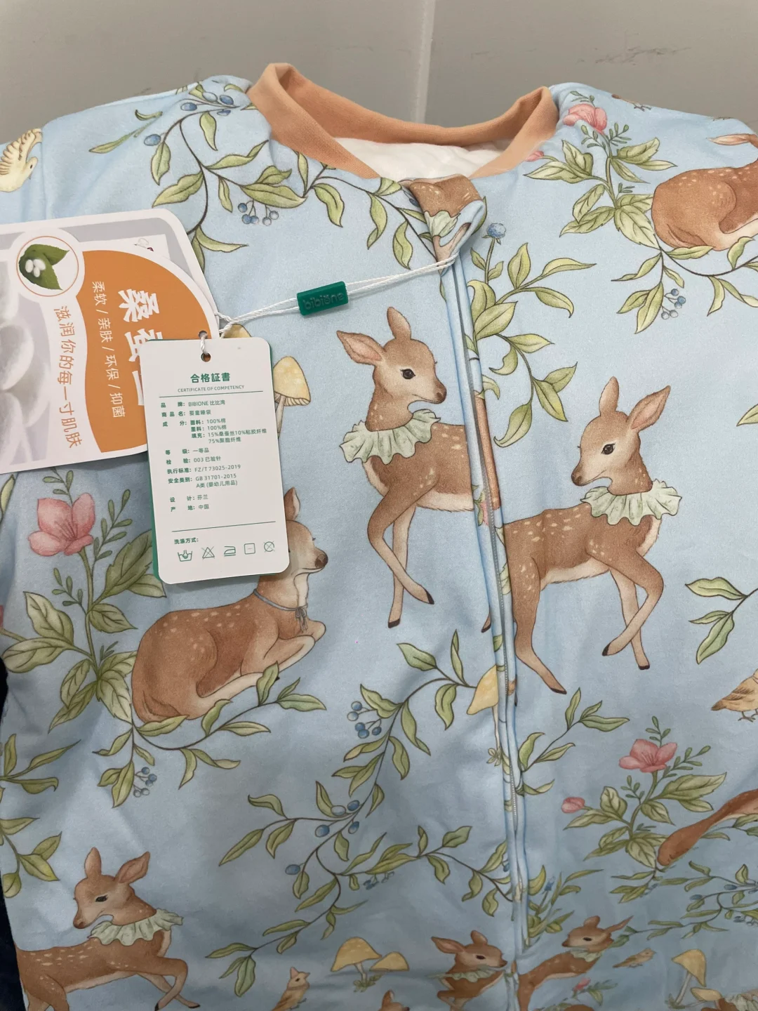 1688安阳比比湾服装，买到心爱桑蚕丝睡袋