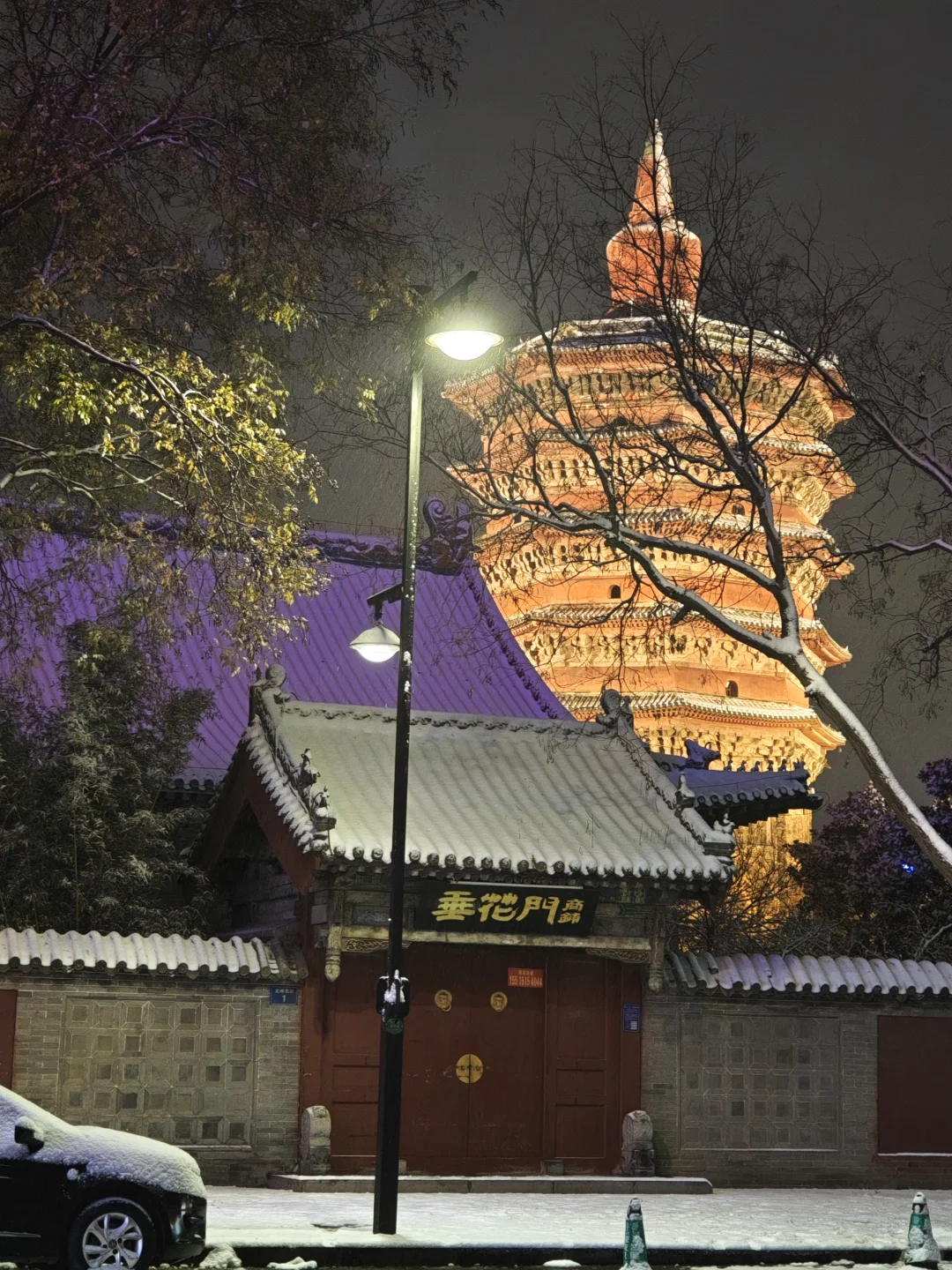 看看你拍的初雪