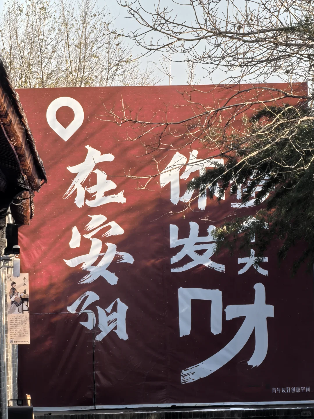 安阳人的慵懒、松弛与生俱来！！！