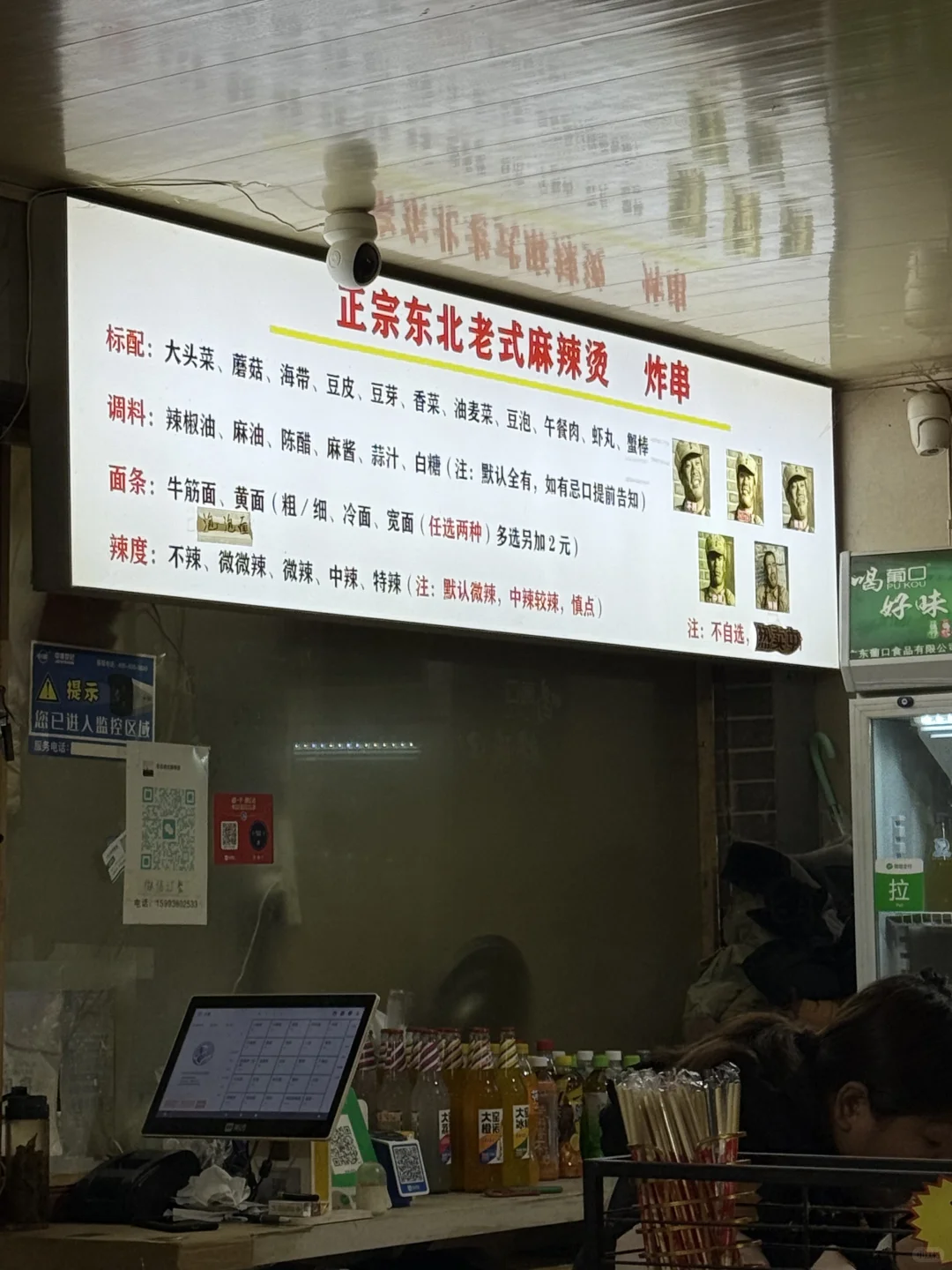 在安阳吃过最好吃的麻辣烫！！🍲