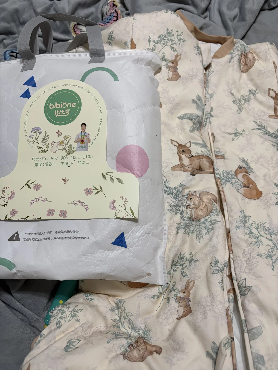 1688安阳比比湾睡袋，强烈推荐！！！