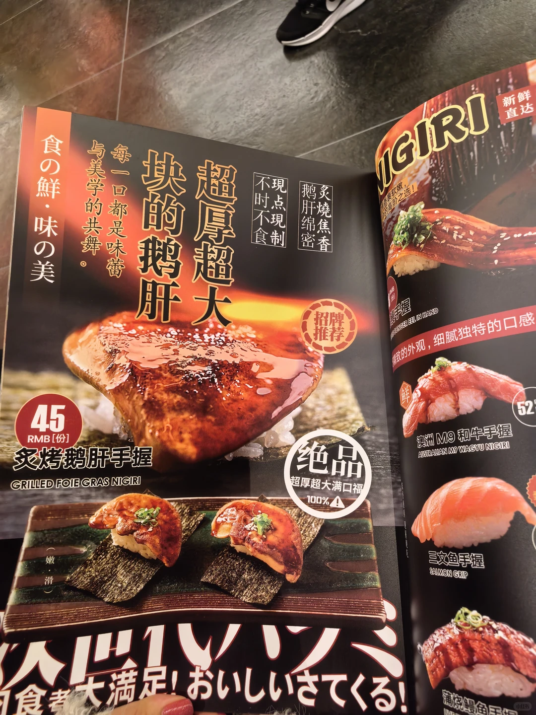安阳｜日料新店 芥岛居酒屋