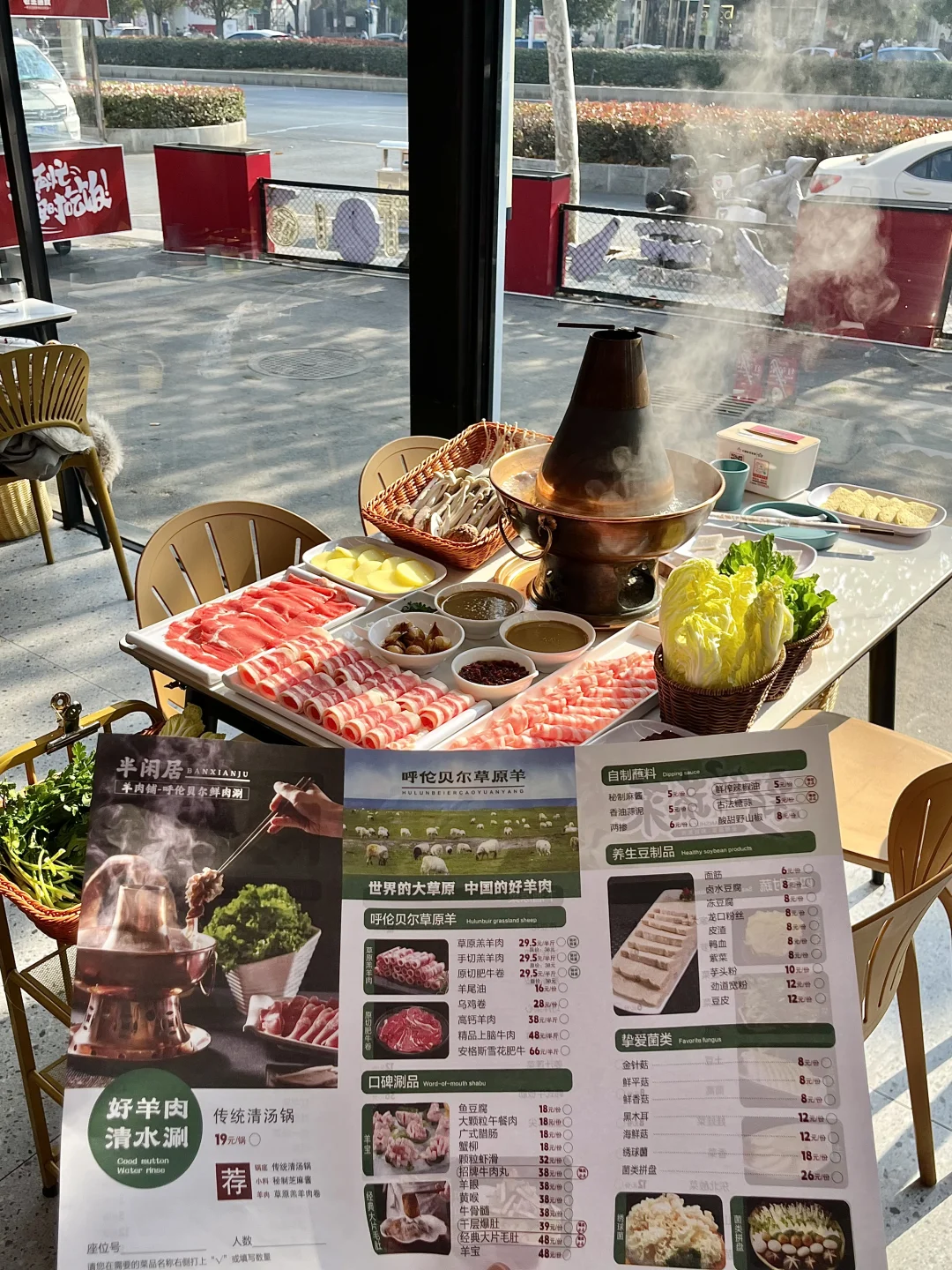 来安阳 直奔这家铜锅涮肉！真的好好吃！！🥹