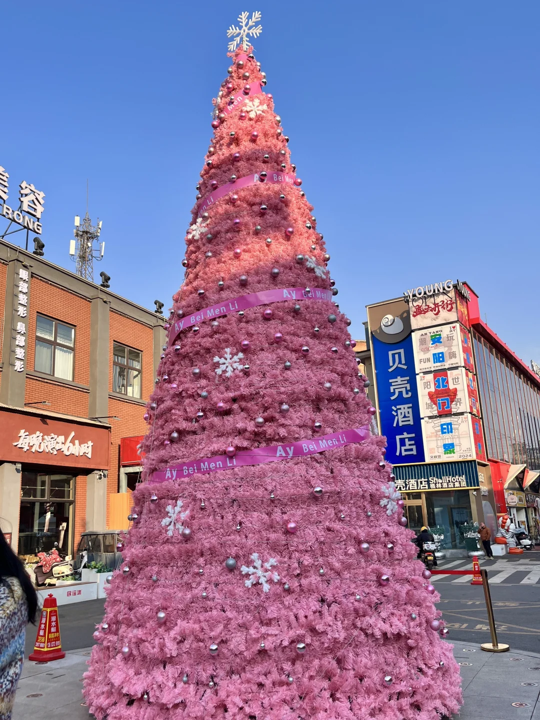 北门里25年的圣诞🎄小角落