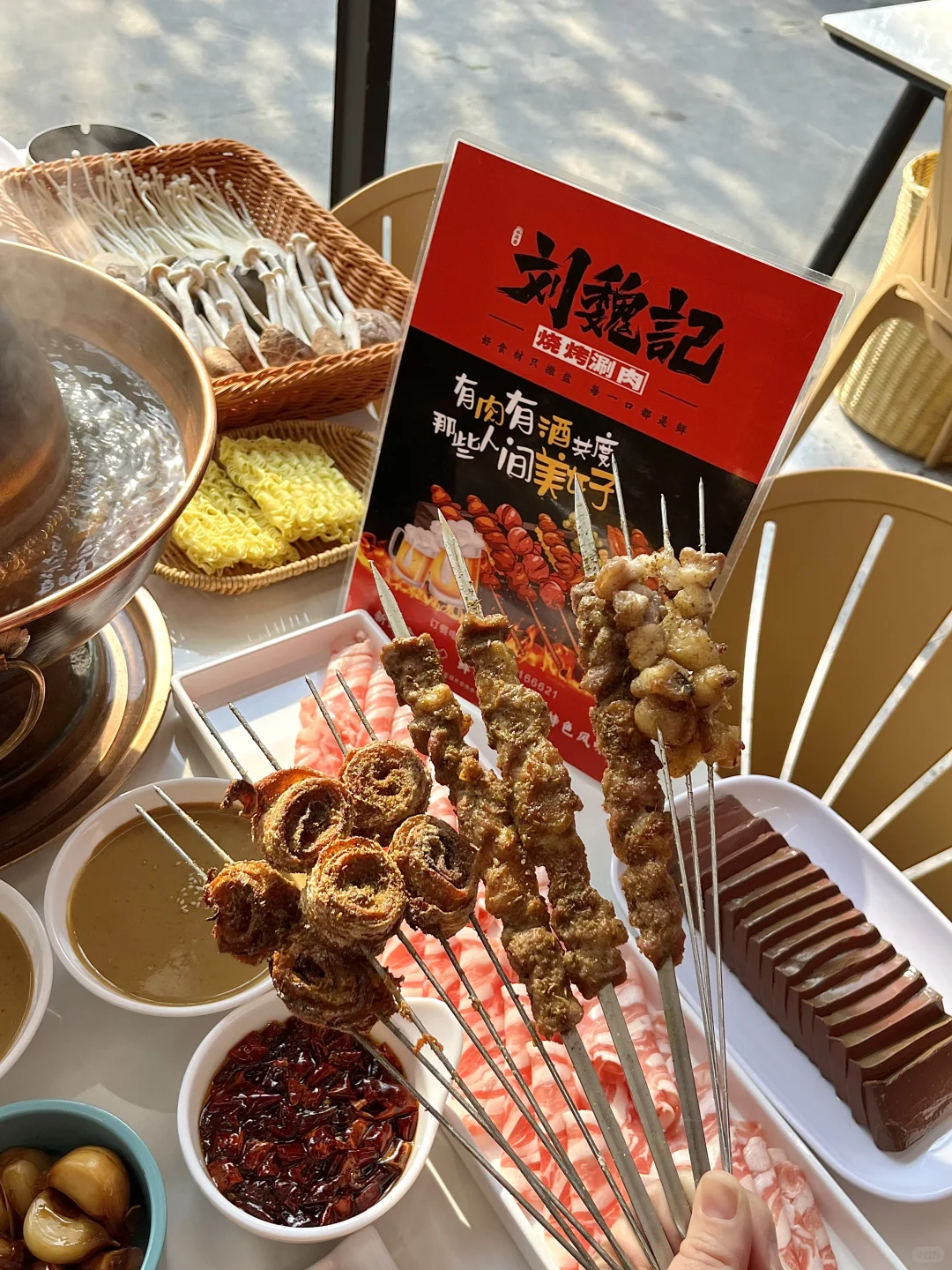来安阳 直奔这家铜锅涮肉！真的好好吃！！🥹