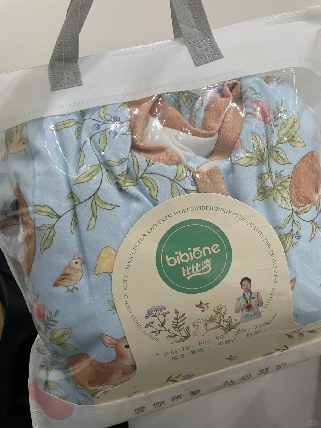 1688安阳比比湾服装，买到心爱桑蚕丝睡袋