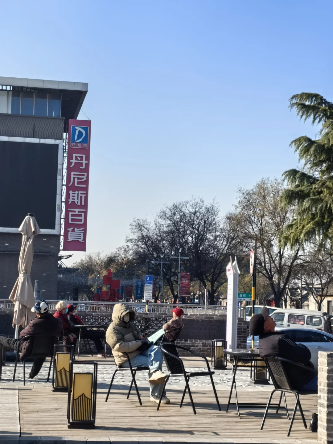 安阳人的慵懒、松弛与生俱来！！！