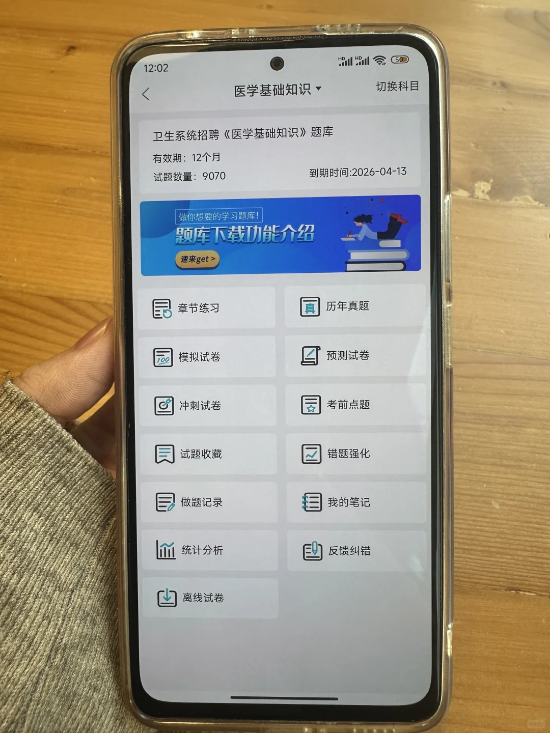 安阳市第六人民医院，骂醒一个算一个了